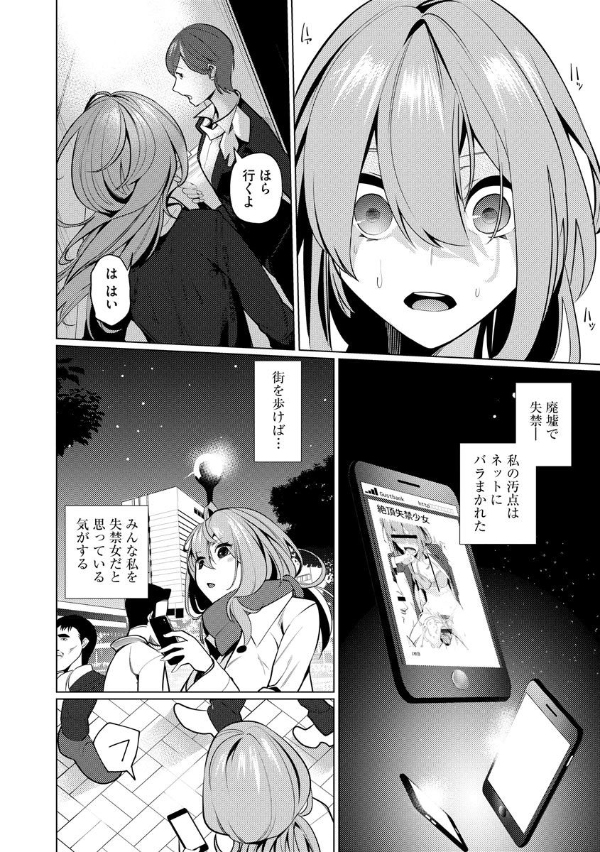 magazine-cyberia-vol-131