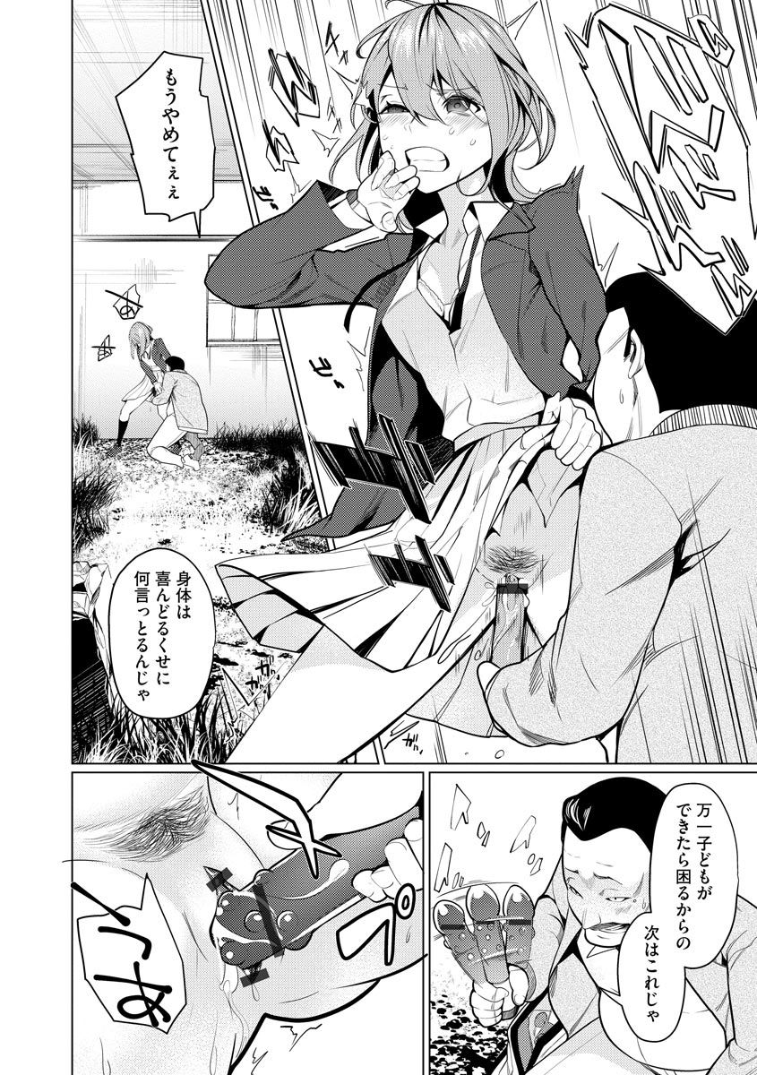 magazine-cyberia-vol-131