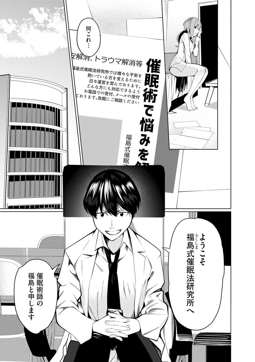 magazine-cyberia-vol-131