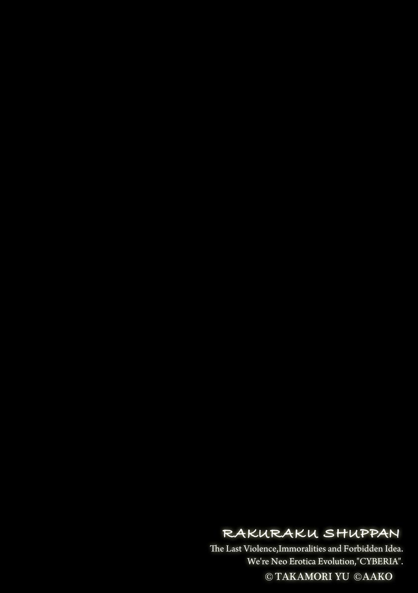 magazine-cyberia-vol-131