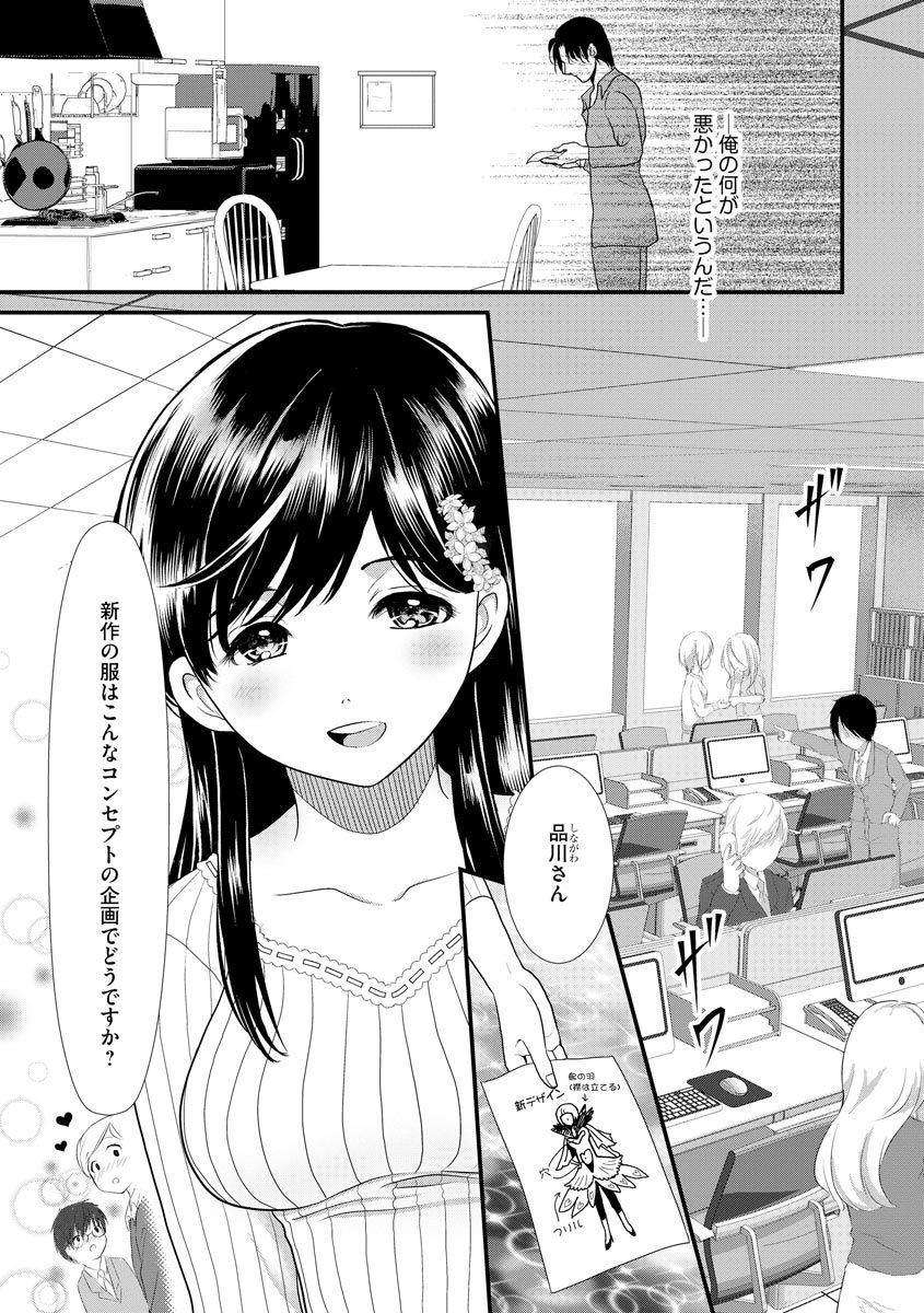 magazine-cyberia-vol-131