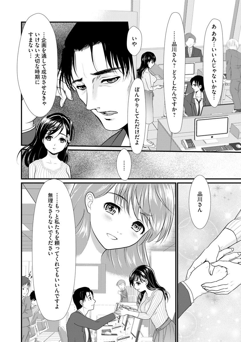 magazine-cyberia-vol-131