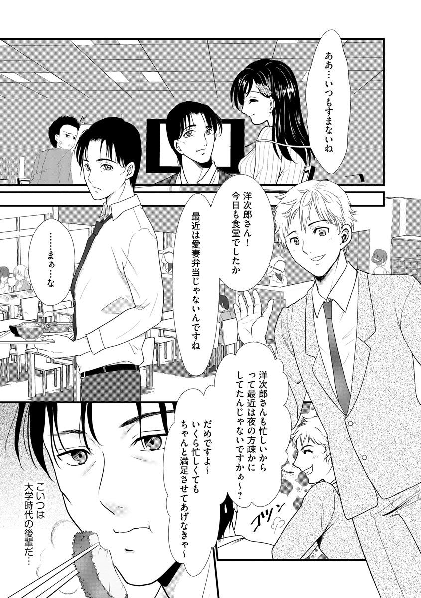 magazine-cyberia-vol-131