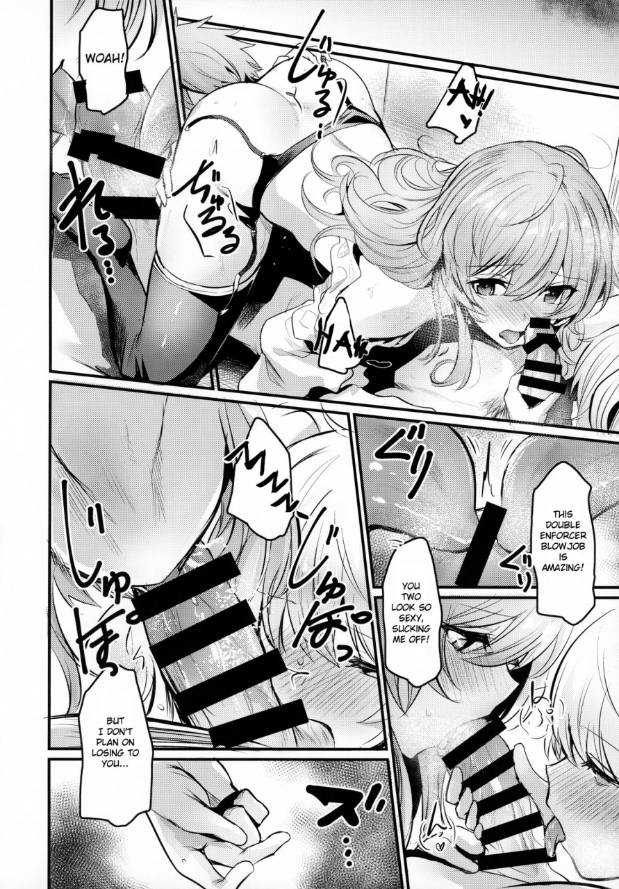 c97-ikkizuka-kizuka-kazuki-fue-chitsujo-trip-granblue-fantasy-english-exo-subs