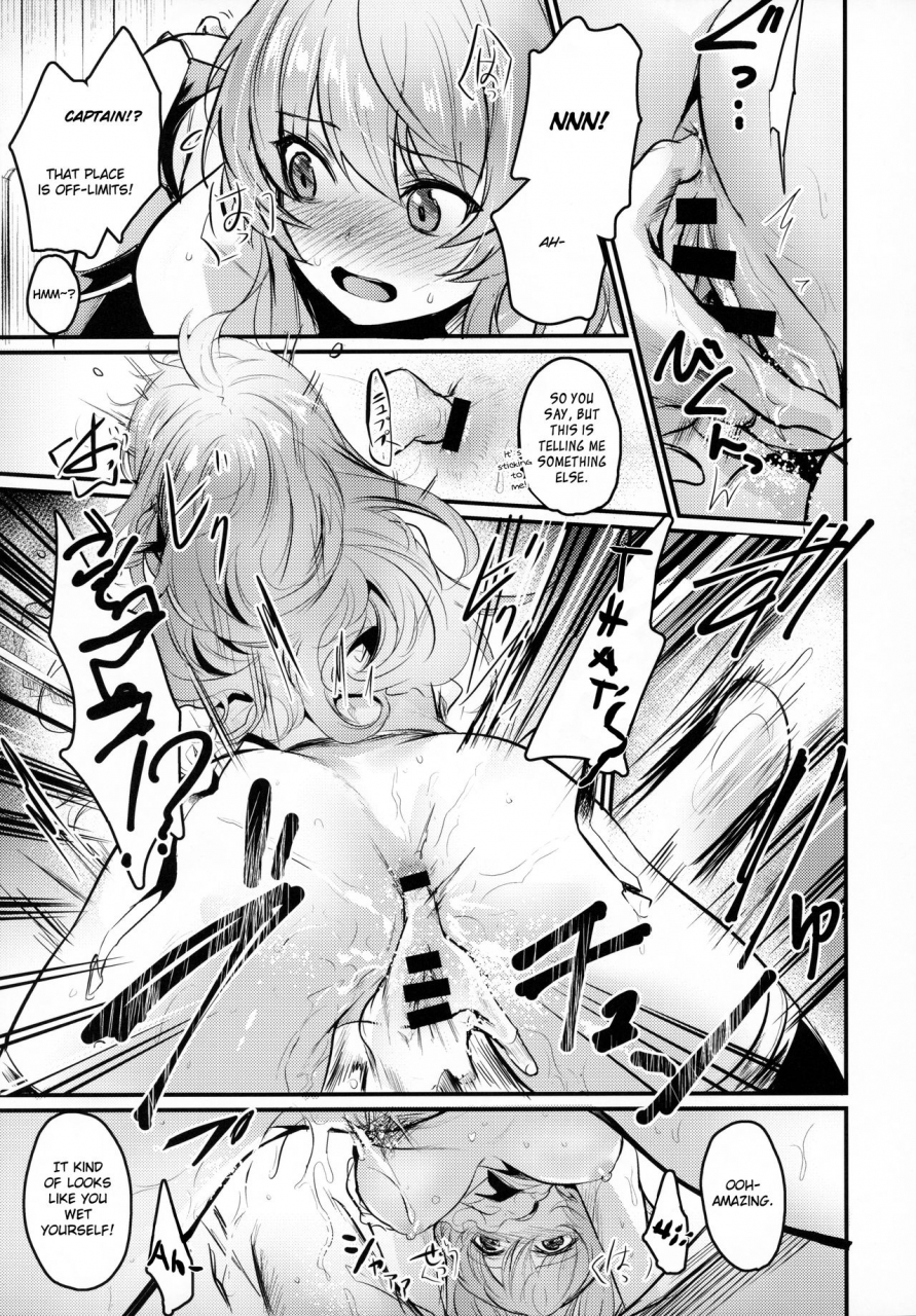 c97-ikkizuka-kizuka-kazuki-fue-chitsujo-trip-granblue-fantasy-english-exo-subs