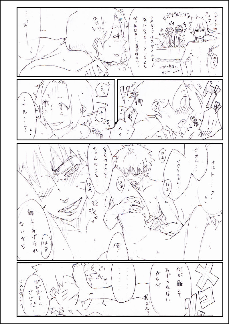 nana-han-icha-icha-adako