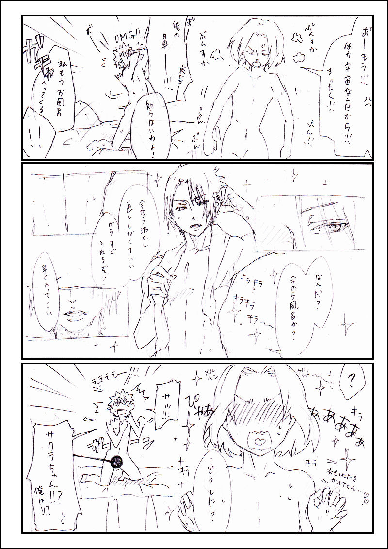 nana-han-icha-icha-adako