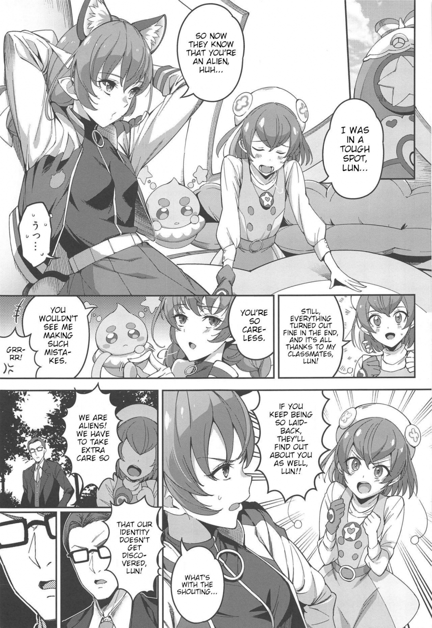 c97-jukusei-kakuzatou-sugarbt-twinkle-imagination-nante-nakatta-star-twinkle-precure-english-joobuspaida