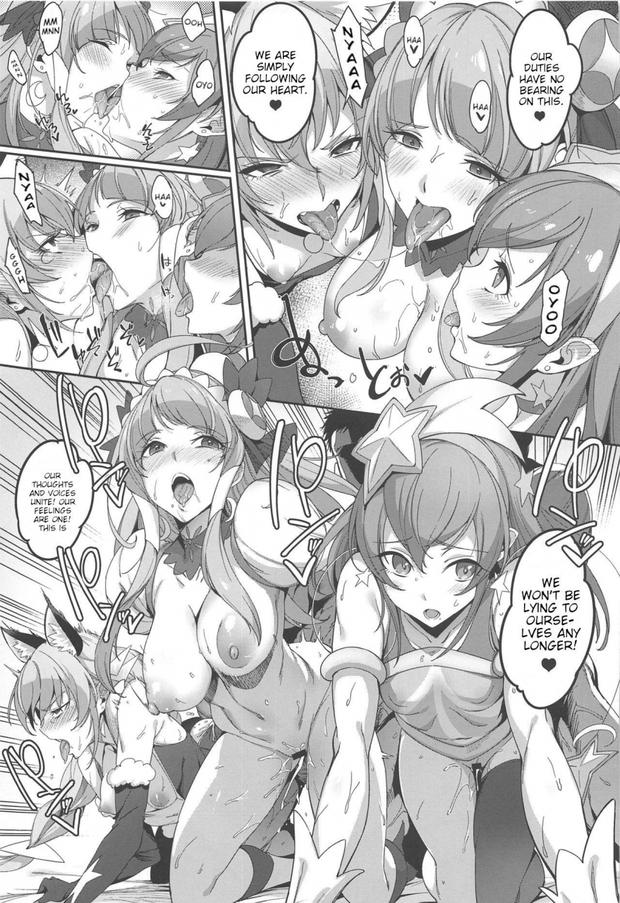 c97-jukusei-kakuzatou-sugarbt-twinkle-imagination-nante-nakatta-star-twinkle-precure-english-joobuspaida