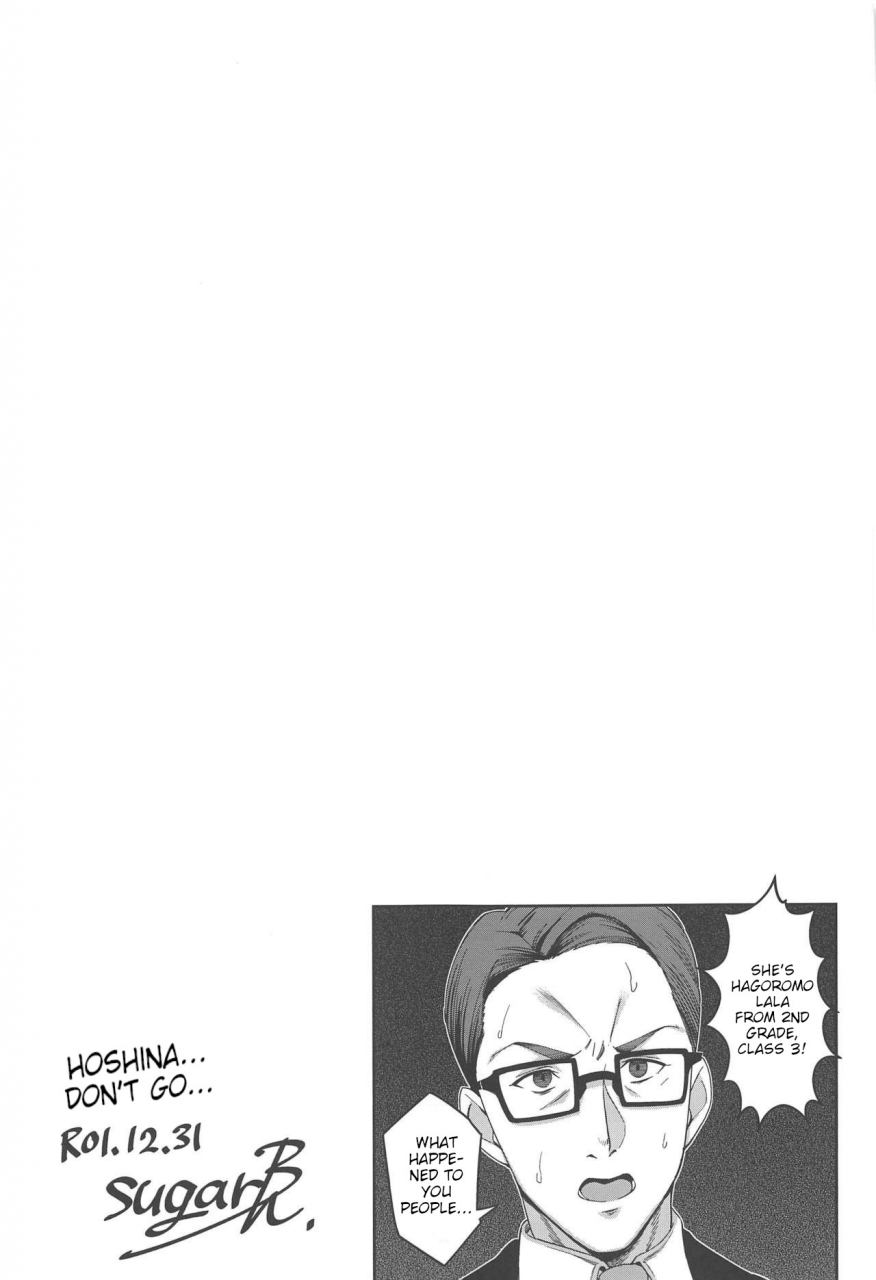 c97-jukusei-kakuzatou-sugarbt-twinkle-imagination-nante-nakatta-star-twinkle-precure-english-joobuspaida