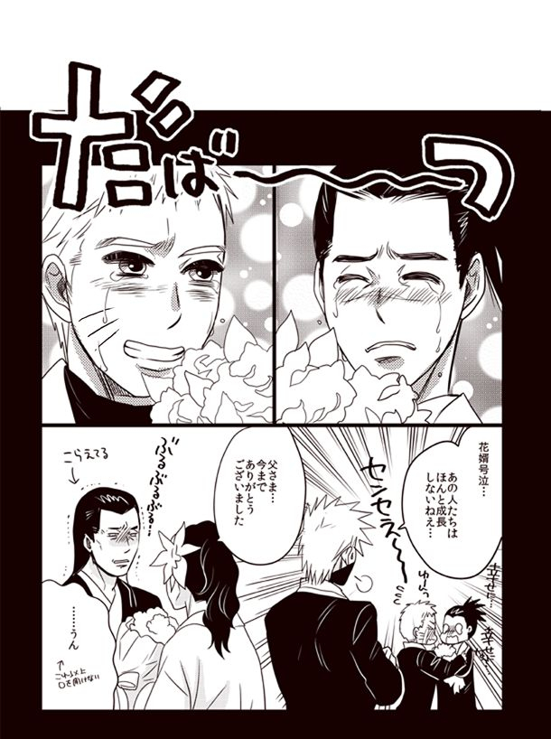 oyurushi-wo-itadaki-ni-narutoboruto-doru