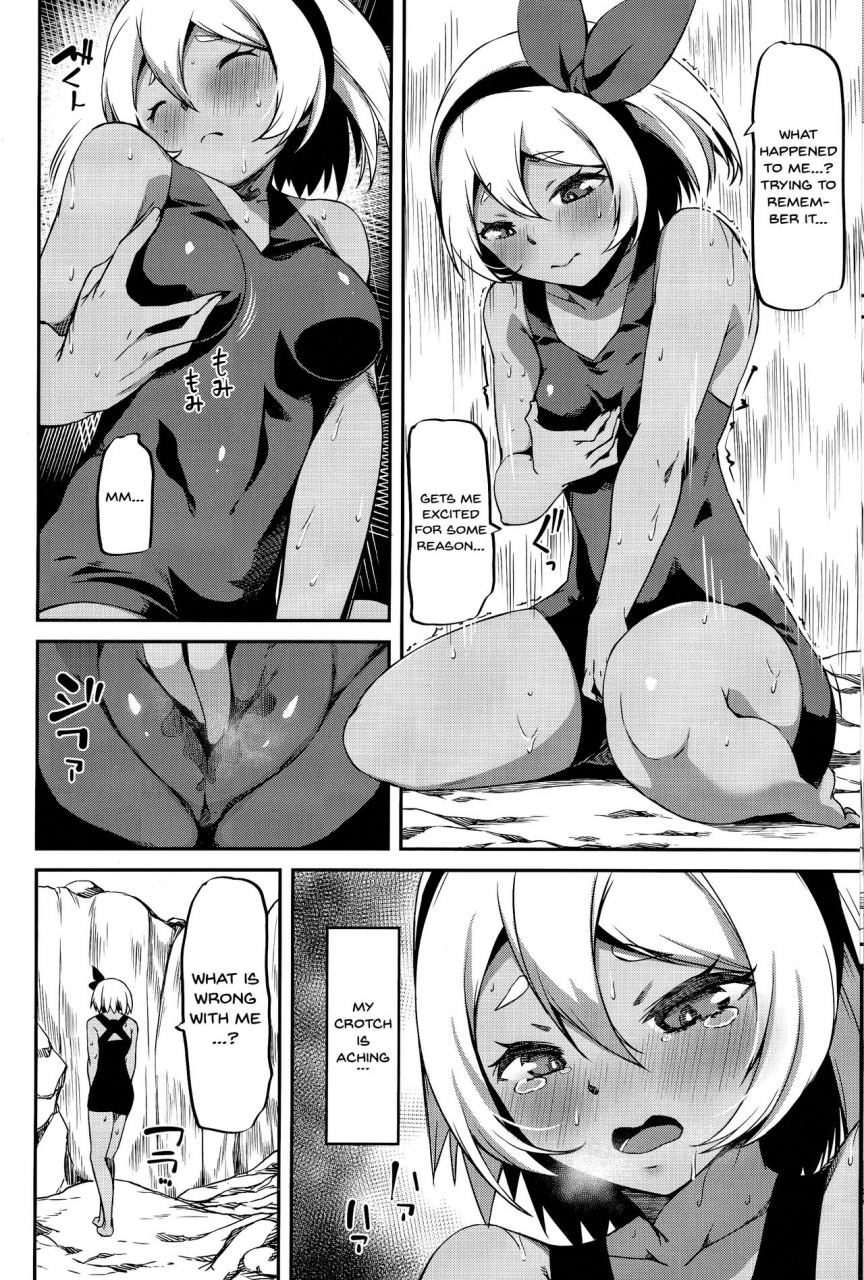 c97-kfc-yu-saitou-ryuu-tokkun-jutsu-beas-special-training-technique-pokemon-sword-and-shield-english-doujinscom