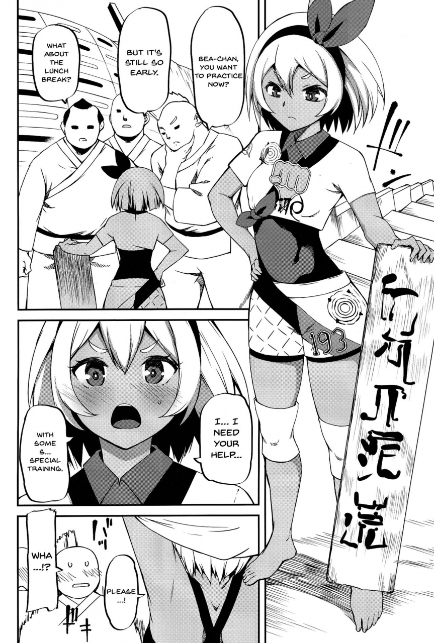 c97-kfc-yu-saitou-ryuu-tokkun-jutsu-beas-special-training-technique-pokemon-sword-and-shield-english-doujinscom