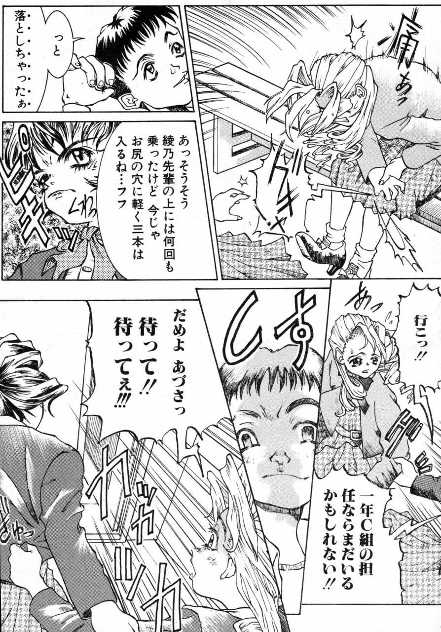 please-give-me-back-my-little-finger