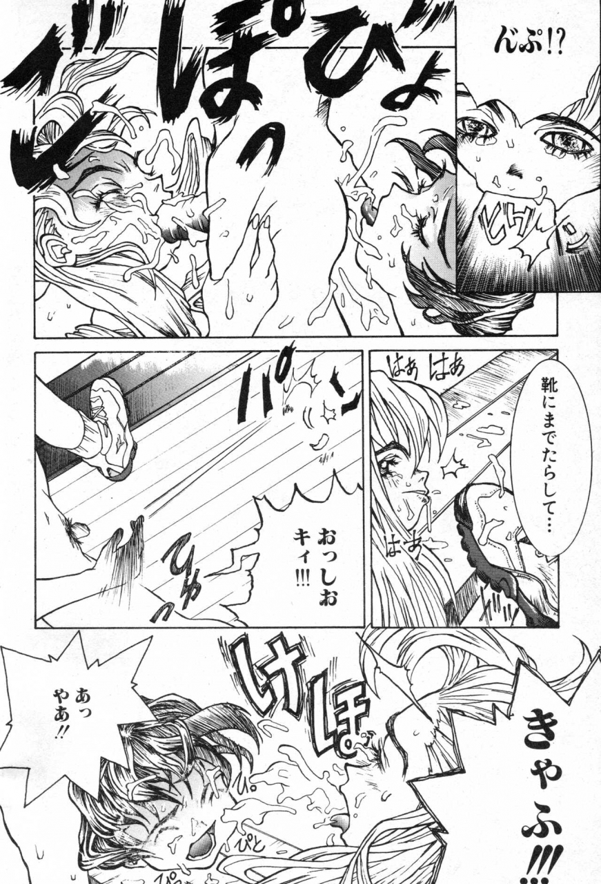 please-give-me-back-my-little-finger