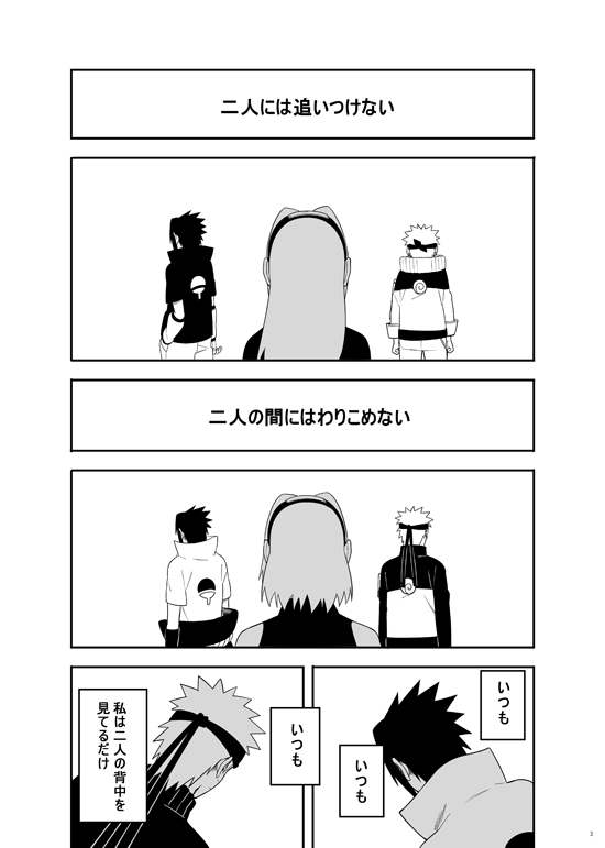 sannin-naruto-munkmin