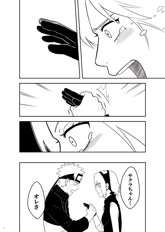 sannin-naruto-munkmin