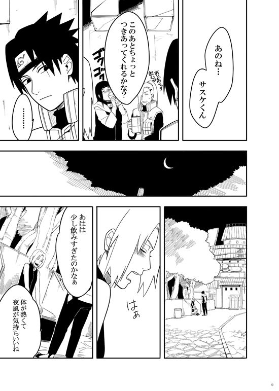 sannin-naruto-munkmin