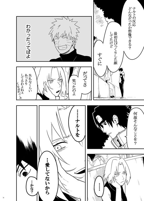 sannin-naruto-munkmin