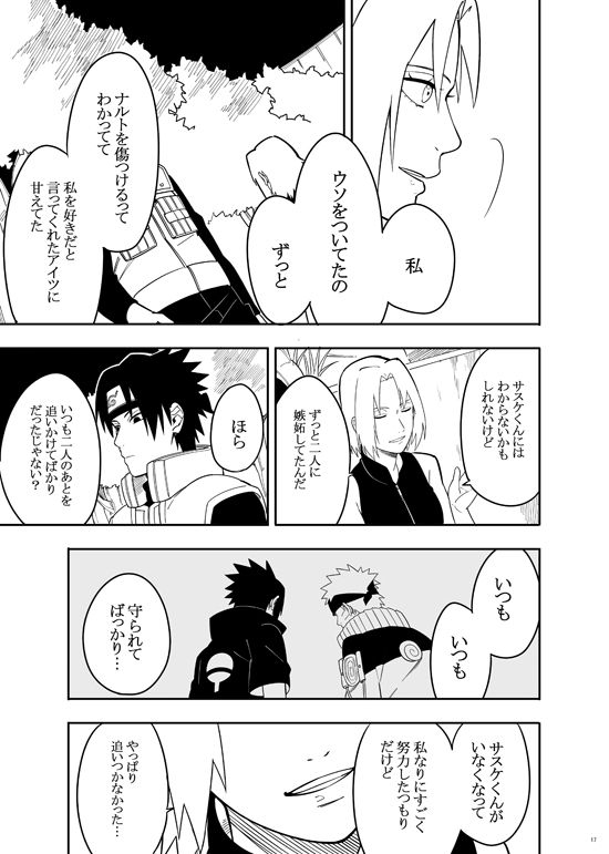 sannin-naruto-munkmin