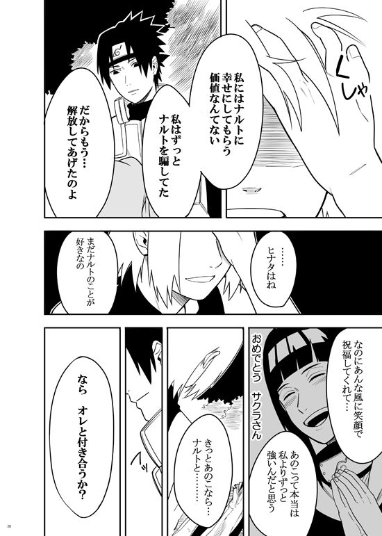 sannin-naruto-munkmin