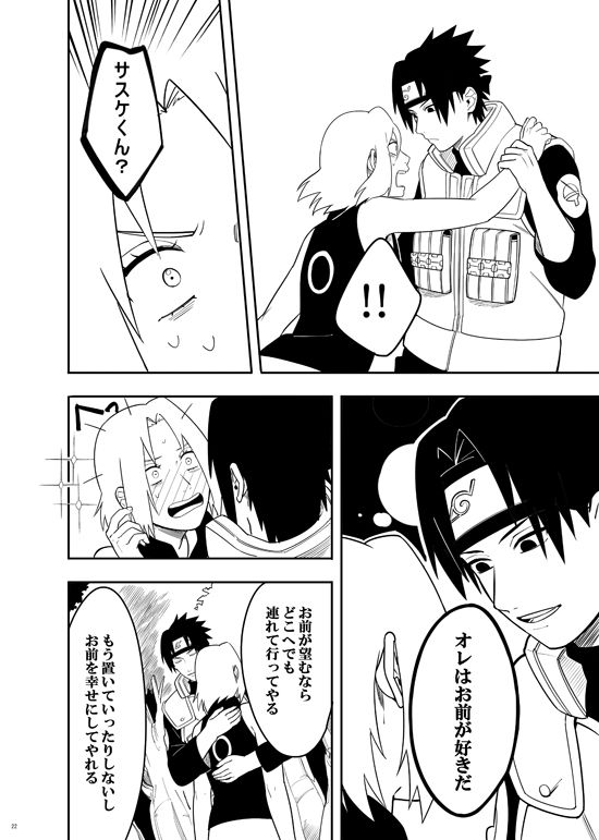 sannin-naruto-munkmin