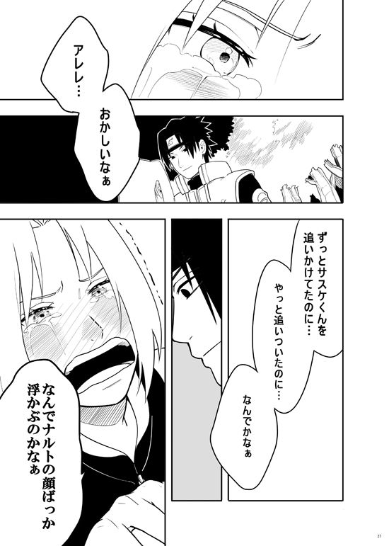 sannin-naruto-munkmin