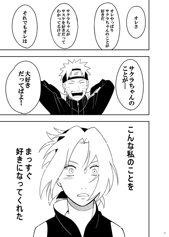 sannin-naruto-munkmin