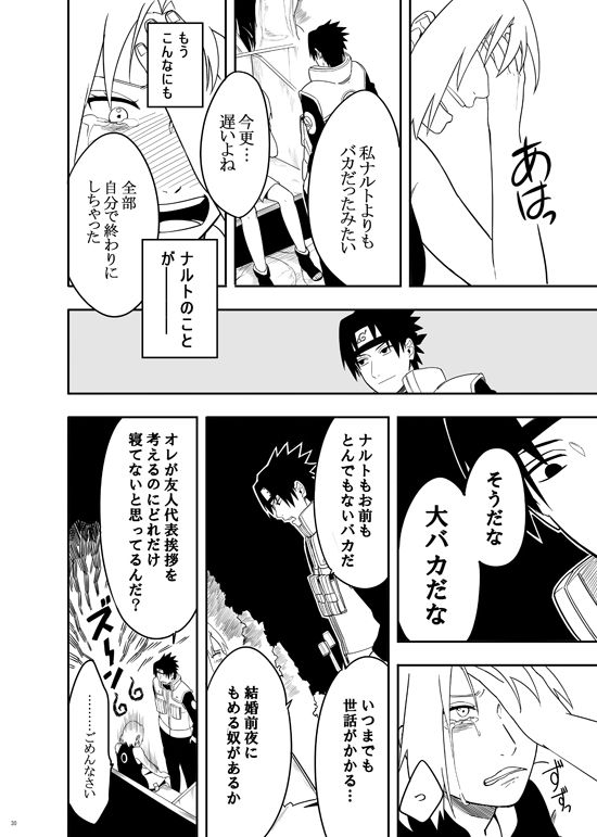 sannin-naruto-munkmin