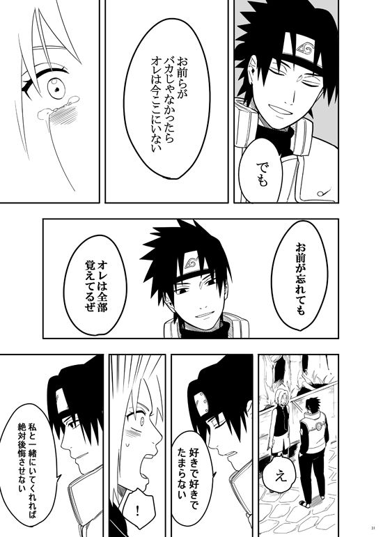 sannin-naruto-munkmin