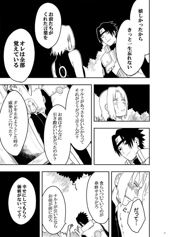 sannin-naruto-munkmin