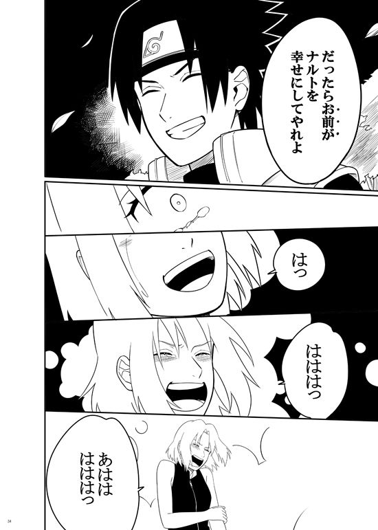 sannin-naruto-munkmin