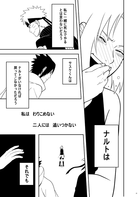 sannin-naruto-munkmin