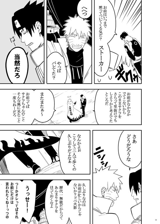 sannin-naruto-munkmin