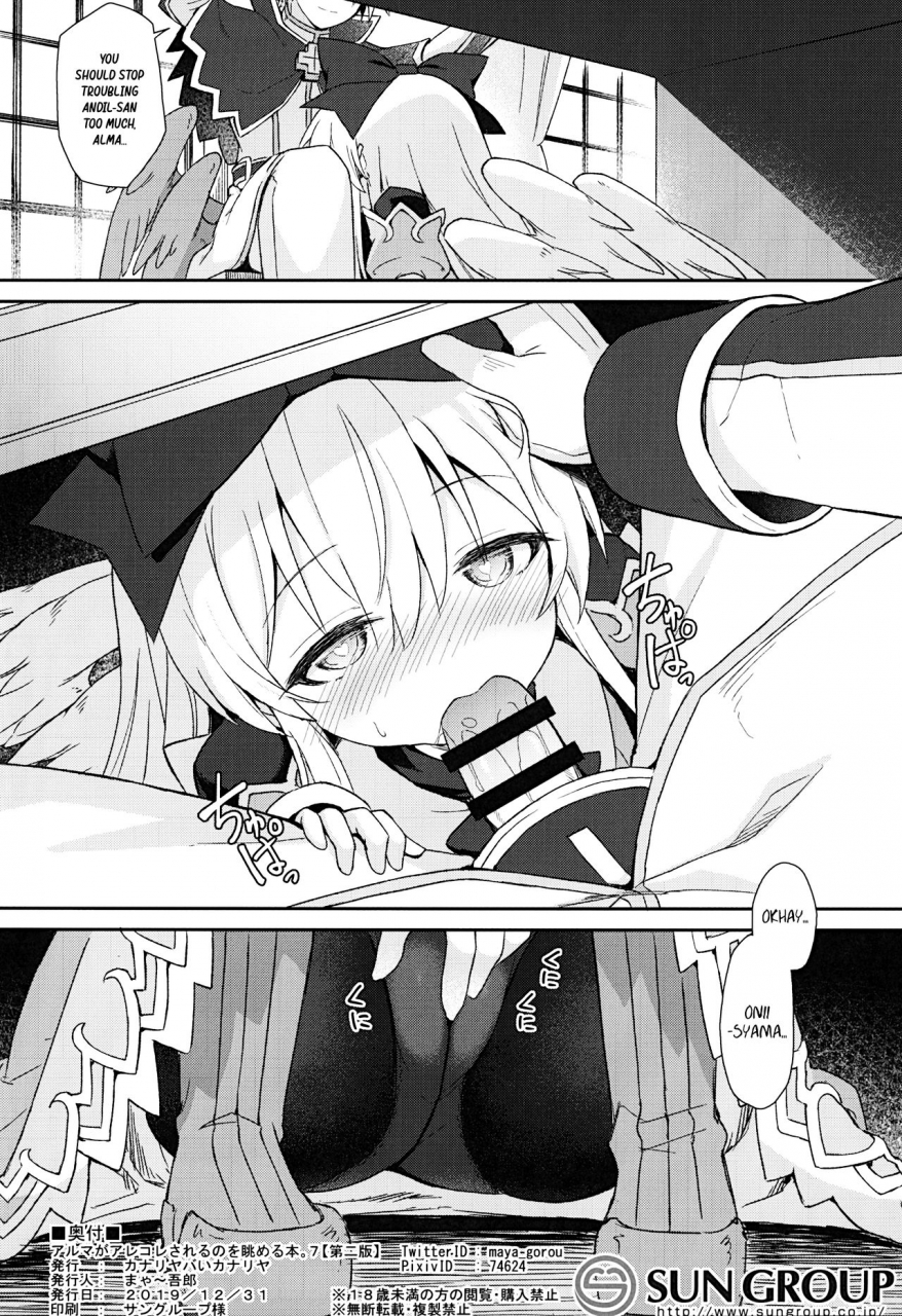 c97-kanariya-bai-kanariya-maya-gorou-alma-ga-arekore-sareru-no-o-nagameru-hon-7-watching-this-and-that-done-to-alma-7-shinrabansho-english-aerozext