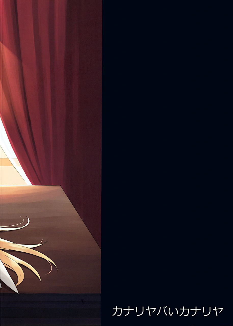 c97-kanariya-bai-kanariya-maya-gorou-alma-ga-arekore-sareru-no-o-nagameru-hon-7-watching-this-and-that-done-to-alma-7-shinrabansho-english-aerozext