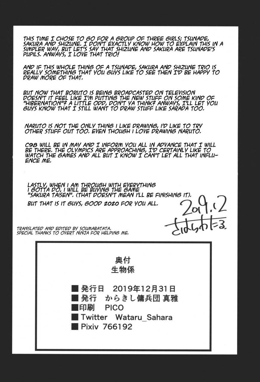 c97-karakishi-youhei-dan-shinga-sahara-wataru-ikimono-gakari-naruto-english-soumabatata