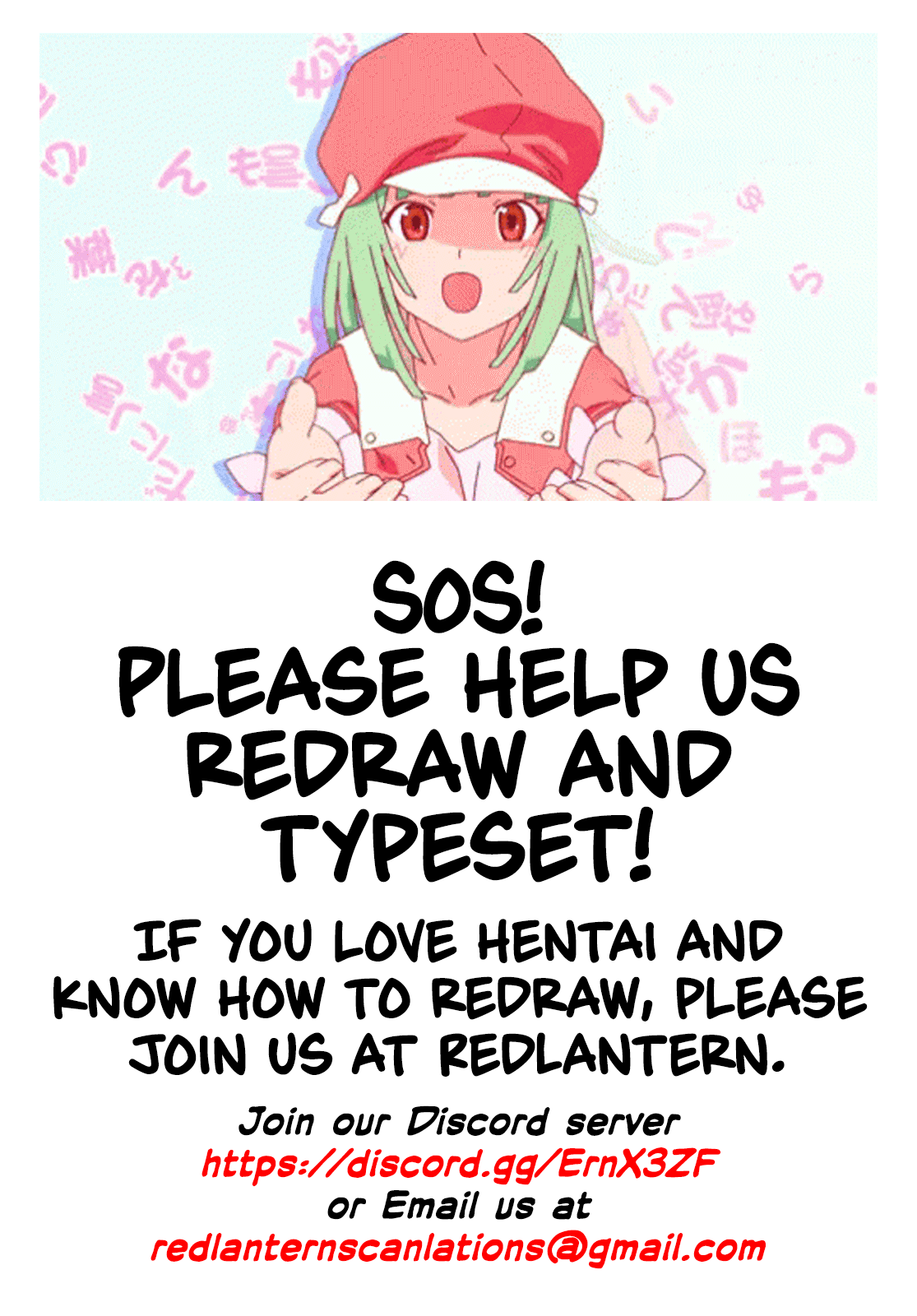 c97-keoya-keoya-raikou-mama-ni-omakase-leave-it-to-mommy-raikou-fategrand-order-english-redlantern