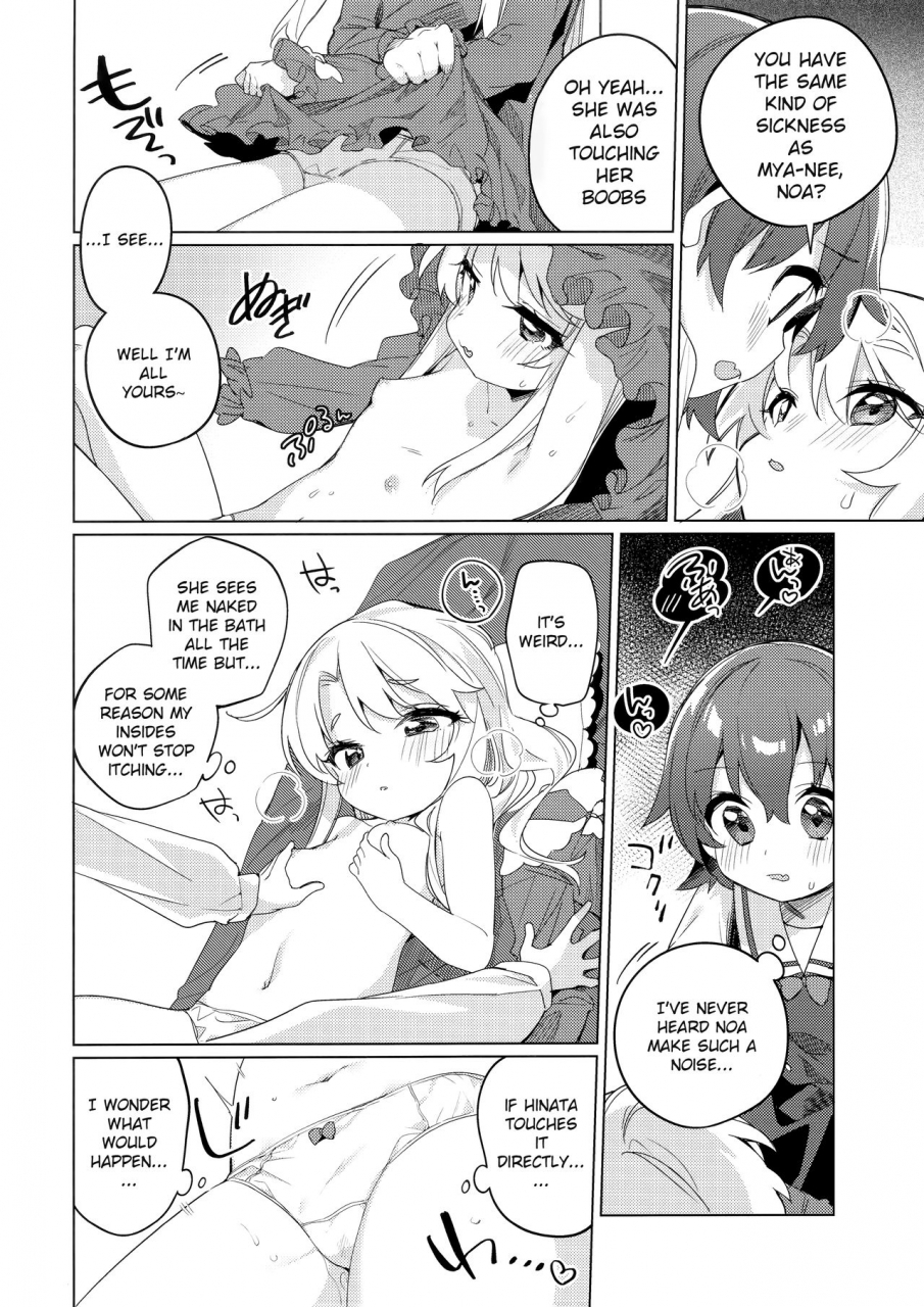 c97-kotsubuan-tousaki-shiina-binetsu-na-tenshi-tachi-angels-in-heat-watashi-ni-tenshi-ga-maiorita-english-cake