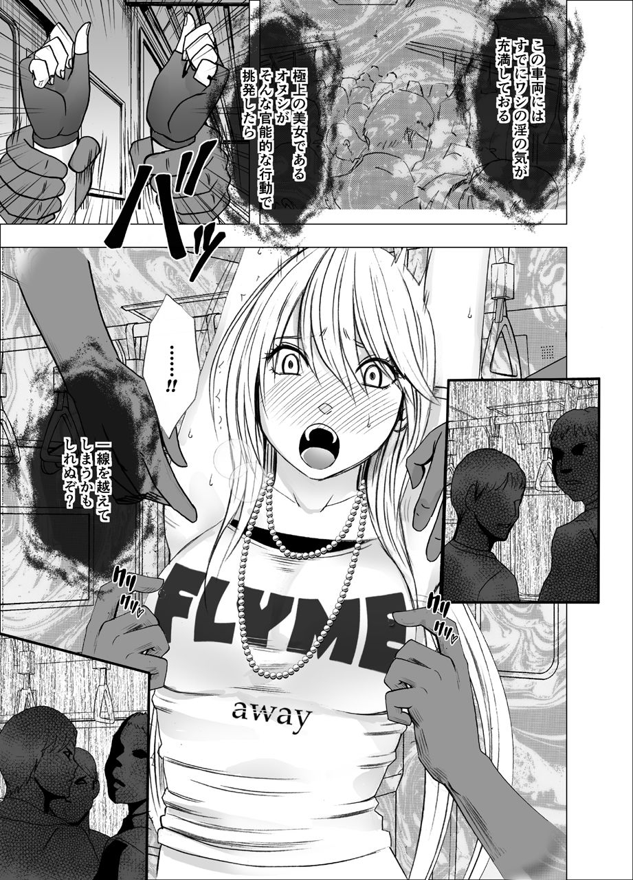 true-taimashi-kaguya