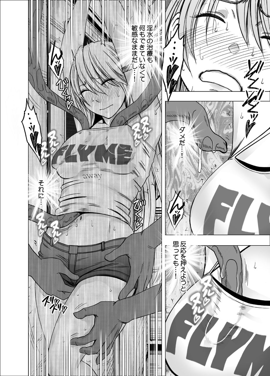 true-taimashi-kaguya