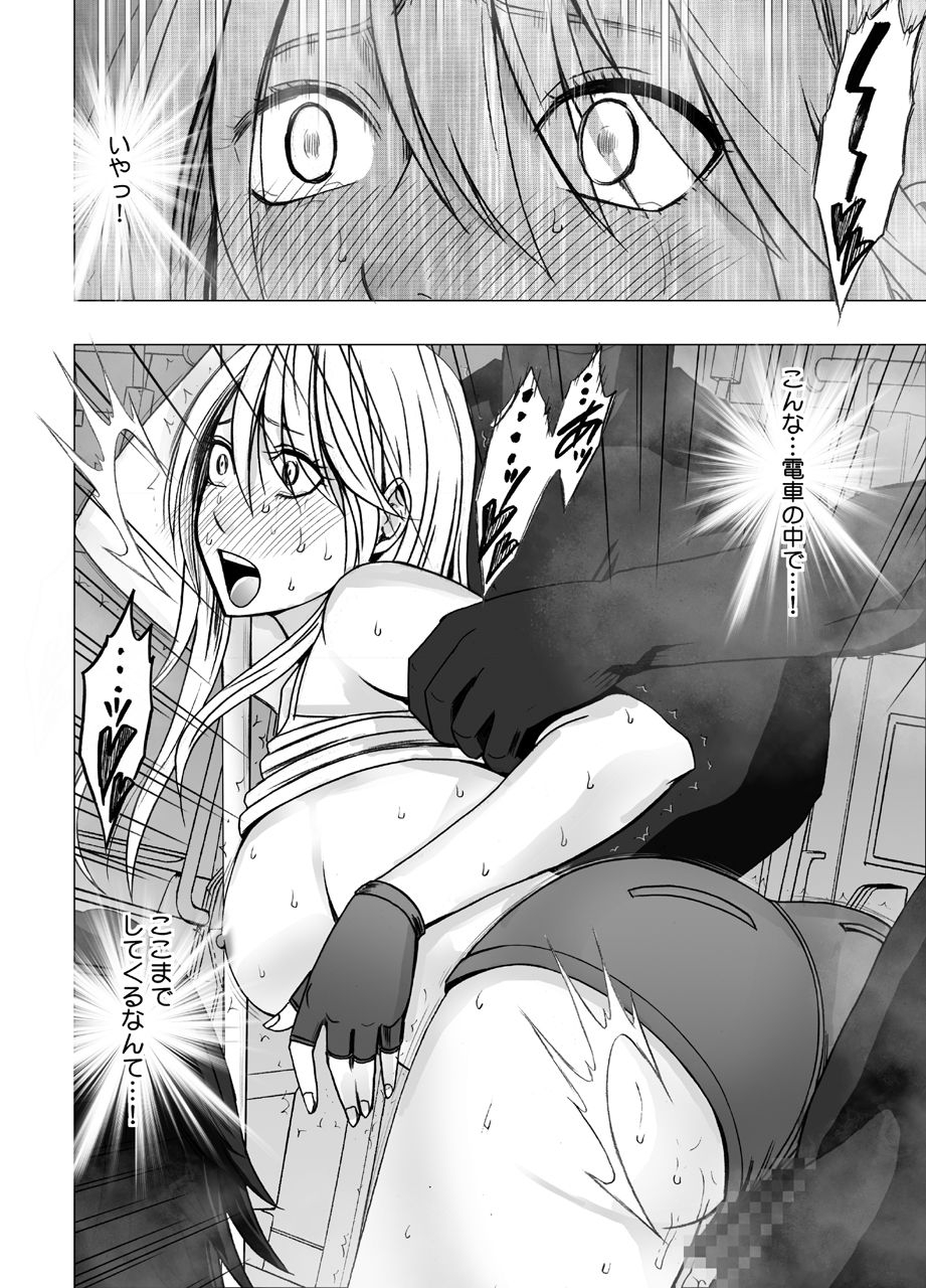 true-taimashi-kaguya