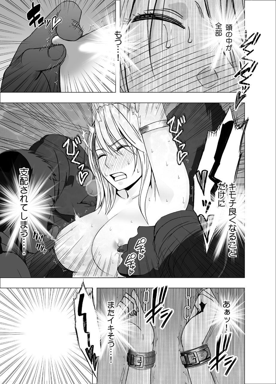 true-taimashi-kaguya