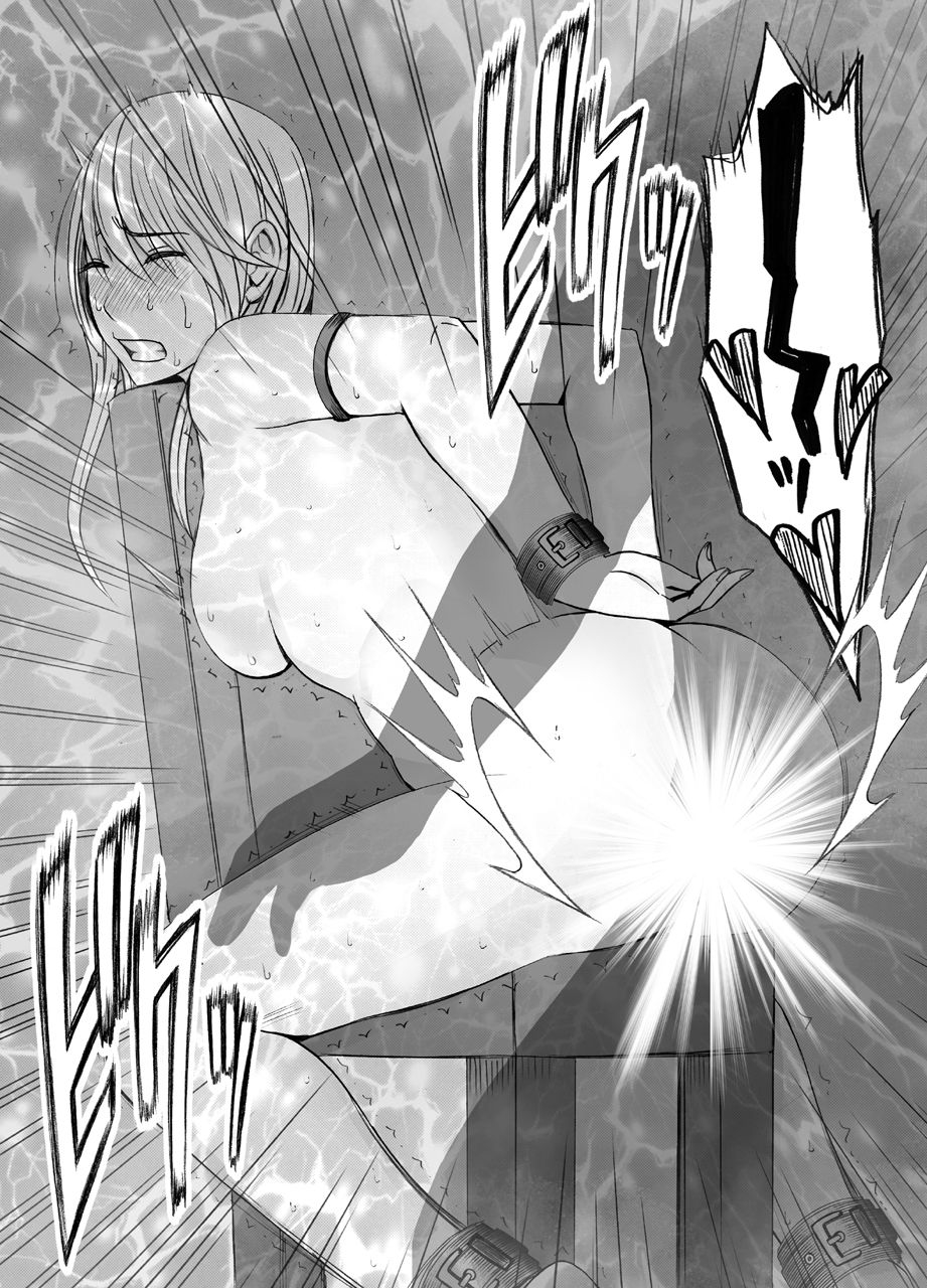 true-taimashi-kaguya