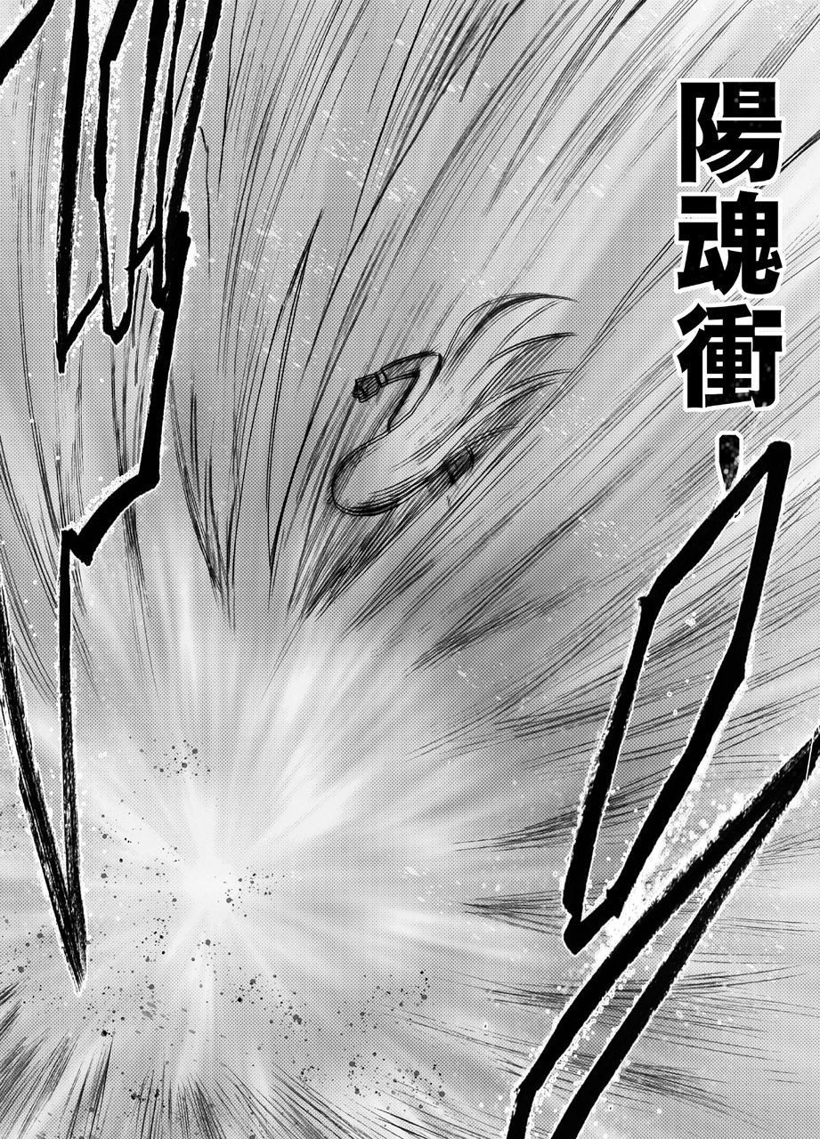 true-taimashi-kaguya