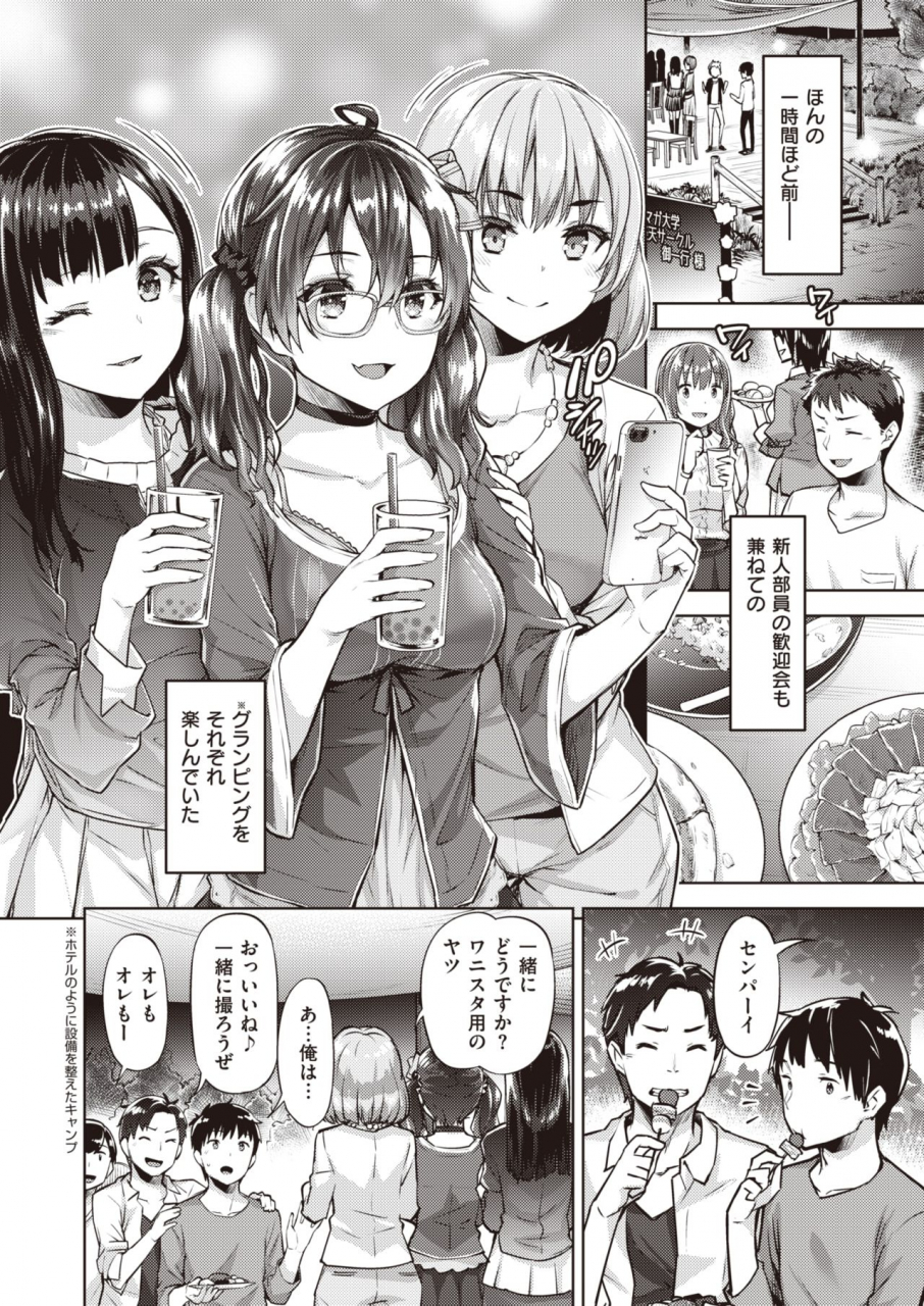 weekly-kairakuten-vol30