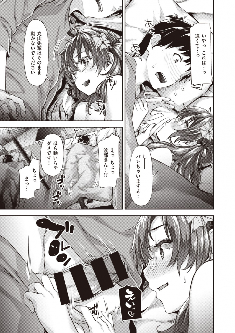 weekly-kairakuten-vol30