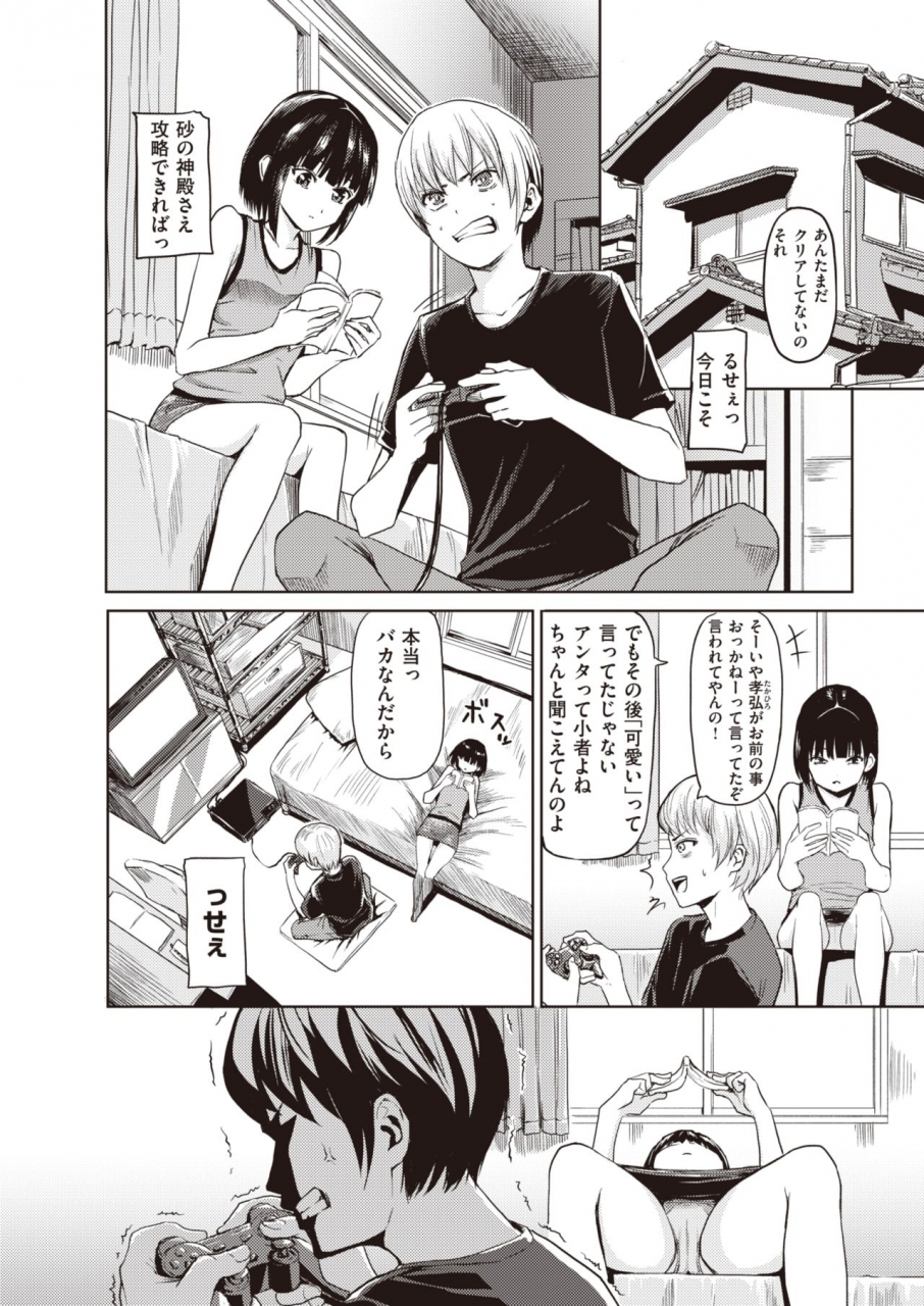 weekly-kairakuten-vol31