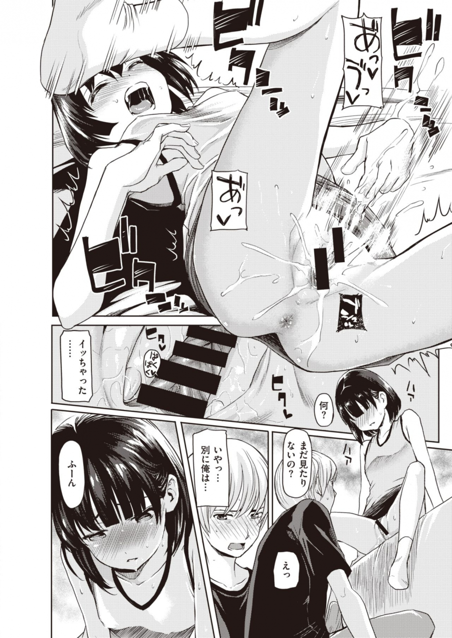 weekly-kairakuten-vol31