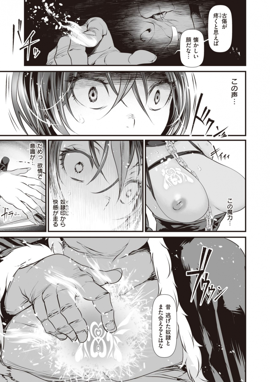 weekly-kairakuten-vol32